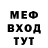 Метадон белоснежный godis go