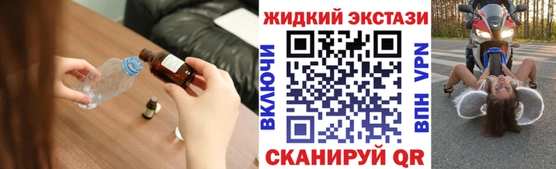 Бутират оксана  где продают наркотики  Льгов 