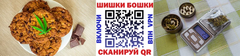 Печенье с ТГК марихуана  Льгов 