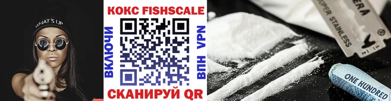 kraken tor  Льгов  КОКАИН Fish Scale  цены  