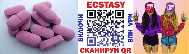 закладка  Льгов  ЭКСТАЗИ Punisher 