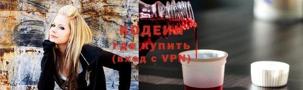 мяу мяу кристалл Ладушкин