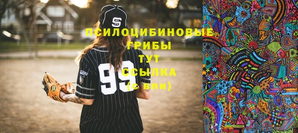кристаллы Алзамай