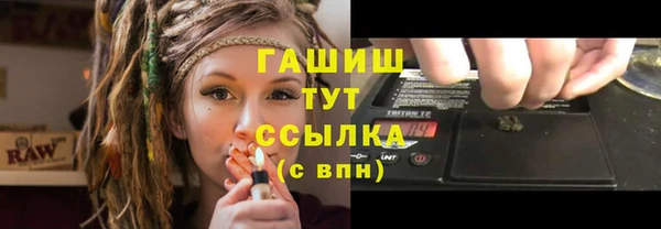 кристаллы Алзамай