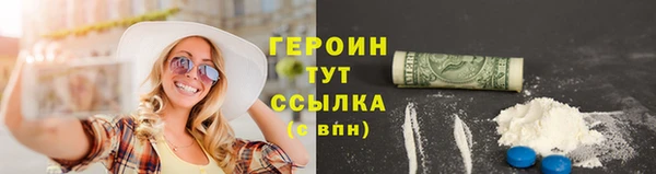 кокаин VHQ Козельск