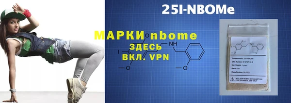 кокаин Кодинск