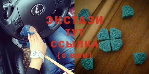 кристаллы Алзамай