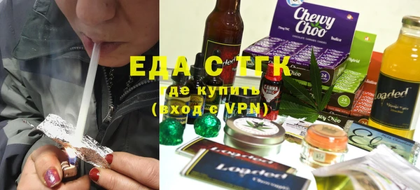 спайс Майский