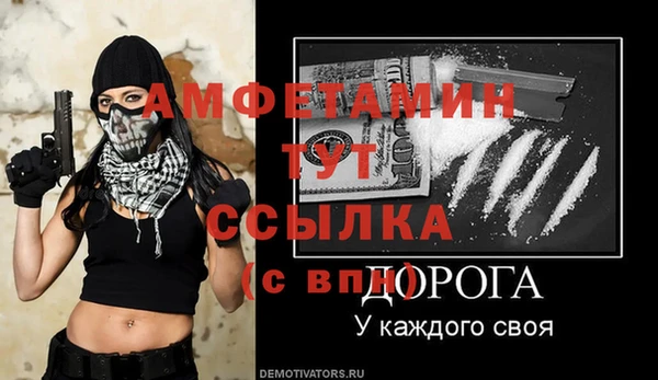 мескалин Лабытнанги