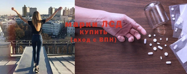кристаллы Алзамай