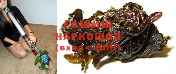 тгк Магас