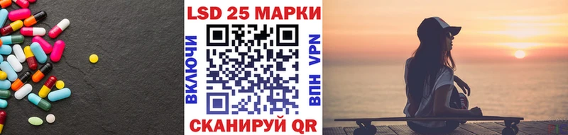 LSD-25 экстази ecstasy  MEGA рабочий сайт  Льгов 