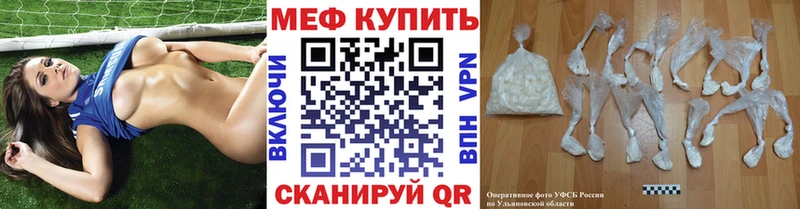 ссылка на мегу ТОР Льгов Мефедрон кристаллы