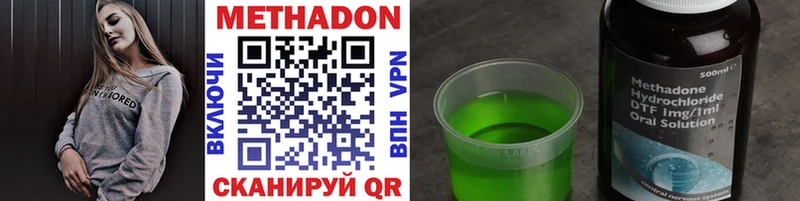 дарк нет телеграм hydra tor Льгов даркнет сайт Метадон methadone