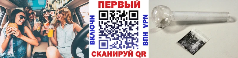 Первитин пудра hydra ссылка Льгов